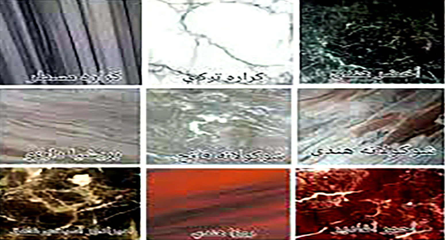  أسعار الرخام فى السوق المصرى